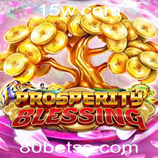 Descubra o Universo de ProsperityBlessing: Um Jogo Inovador da 80bet
